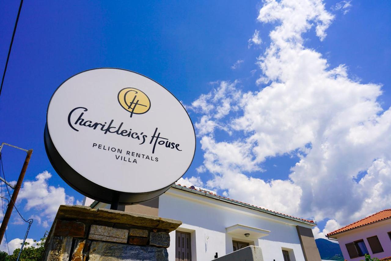 Charikleia'S 2 Bedroom Appartment In Pelion โวโลส ภายนอก รูปภาพ